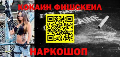 бошки Чапаевск