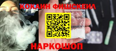 кокаин перу Усть-Джегута