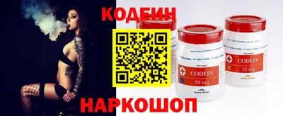 кокаин перу Усть-Джегута