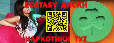 mix Уссурийск