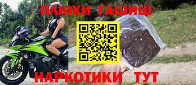 кокаин перу Усть-Джегута