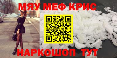 mix Уссурийск