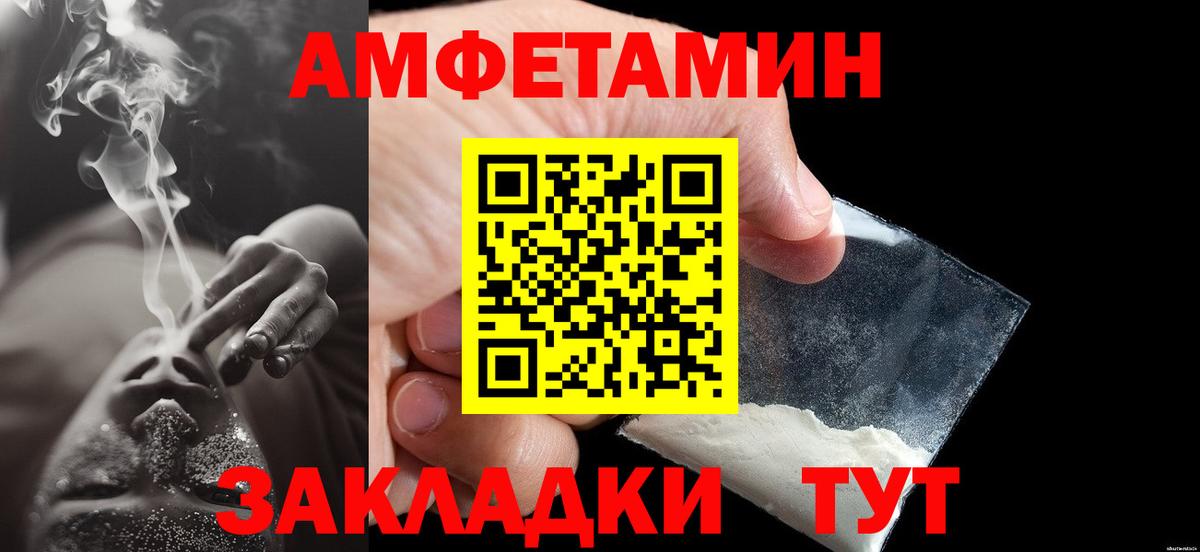 МЕТАМФЕТАМИН витя  Вход с VPN  Шелехов  МЕТАМФЕТАМИН витя 